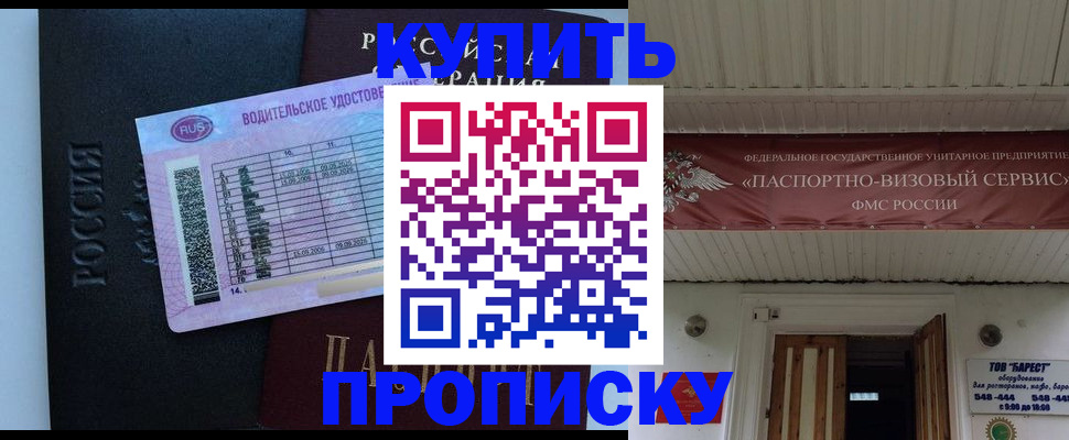 временная регистрация поиск в Мегионе