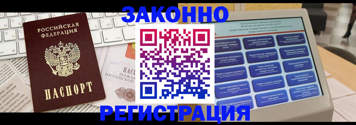 регистрация для школы в Мегионе